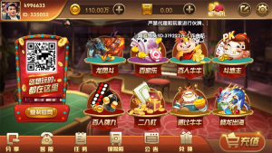 【钻石会员免费】红色版永利_博乐棋牌游戏完整全套-源码博士