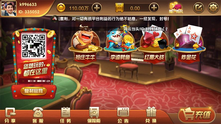 图片[2]-【钻石会员免费】红色版永利_博乐棋牌游戏完整全套-源码博士