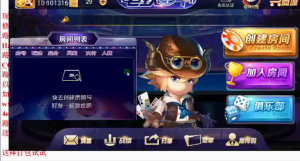 【钻石会员免费】老铁牛牛终极版架设视频 内附doc文档搭建教程-源码博士