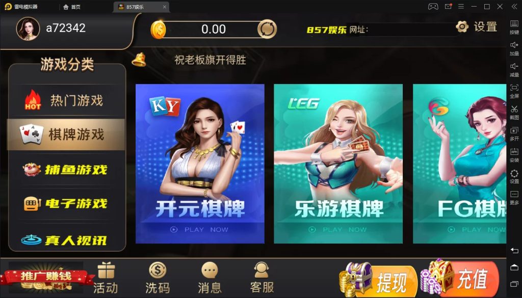 图片[2]-【钻石会员免费】NG银河仿857前端（UI资源文件）-源码博士