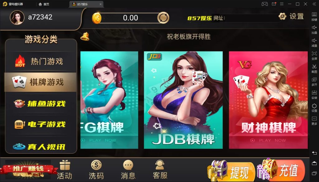 图片[3]-【钻石会员免费】NG银河仿857前端（UI资源文件）-源码博士