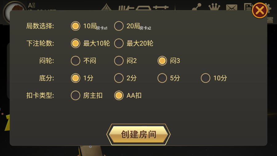 图片[2]-【钻石会员免费】血战九人炸金花-源码博士