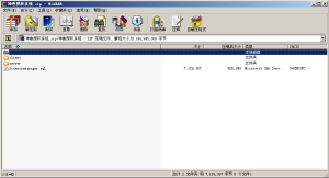 【钻石会员免费】锋游神兽一键端+授权机组件(附部署教程）-源码博士