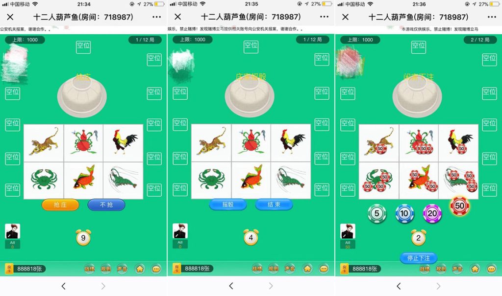 图片[2]-【钻石会员免费】H5微信葫芦鱼棋牌运营版源码-源码博士