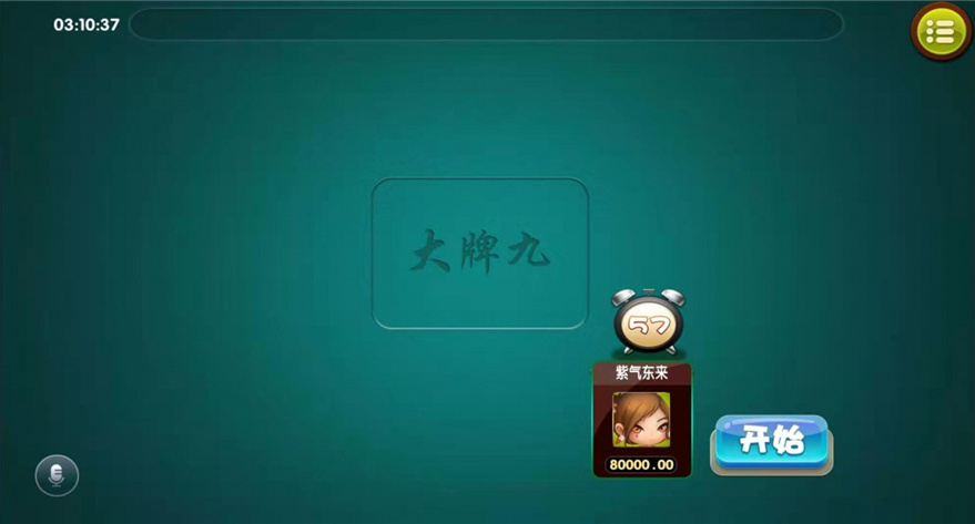 图片[7]-【钻石会员免费】鑫众金币版大联盟 含代理+银商功能-源码博士