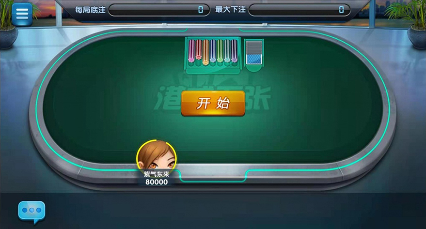 图片[8]-【钻石会员免费】鑫众金币版大联盟 含代理+银商功能-源码博士