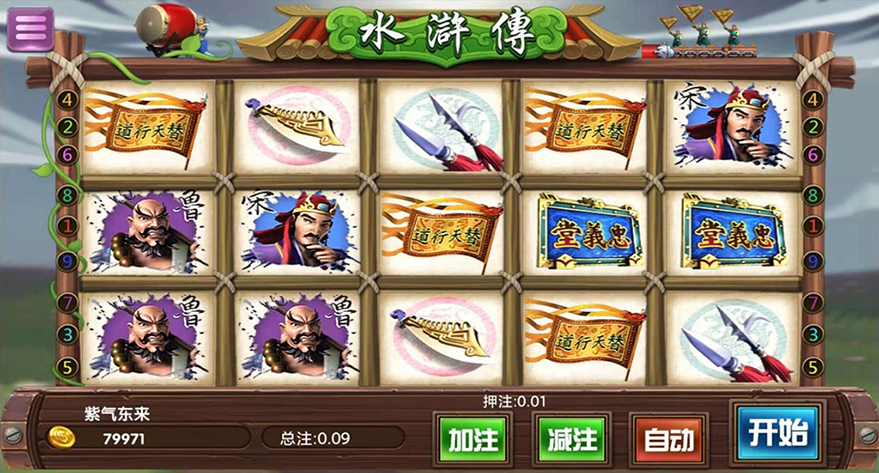 图片[11]-【钻石会员免费】鑫众金币版大联盟 含代理+银商功能-源码博士