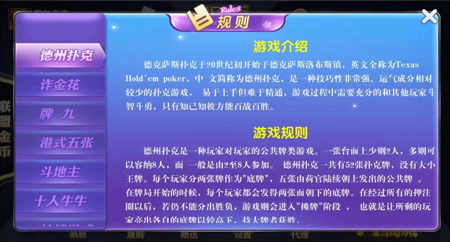 图片[14]-【钻石会员免费】鑫众金币版大联盟 含代理+银商功能-源码博士