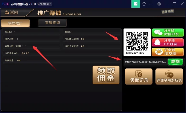 图片[8]-【钻石会员免费】新UI的NG银河/改过全民代理的 支持链接二维码生成-源码博士