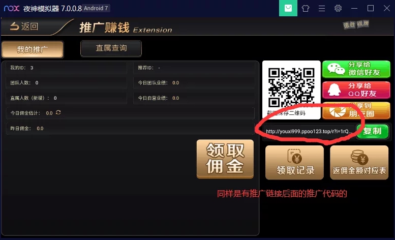 图片[9]-【钻石会员免费】新UI的NG银河/改过全民代理的 支持链接二维码生成-源码博士