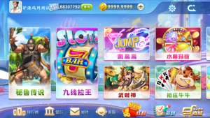 【钻石会员免费】网狐系列飞米电玩[附带街机王][带控制端]-源码博士