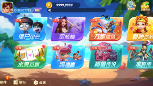 【钻石会员免费】网狐系列911电玩-源码博士