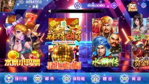 【钻石会员免费】网狐系列BINGO电玩-源码博士