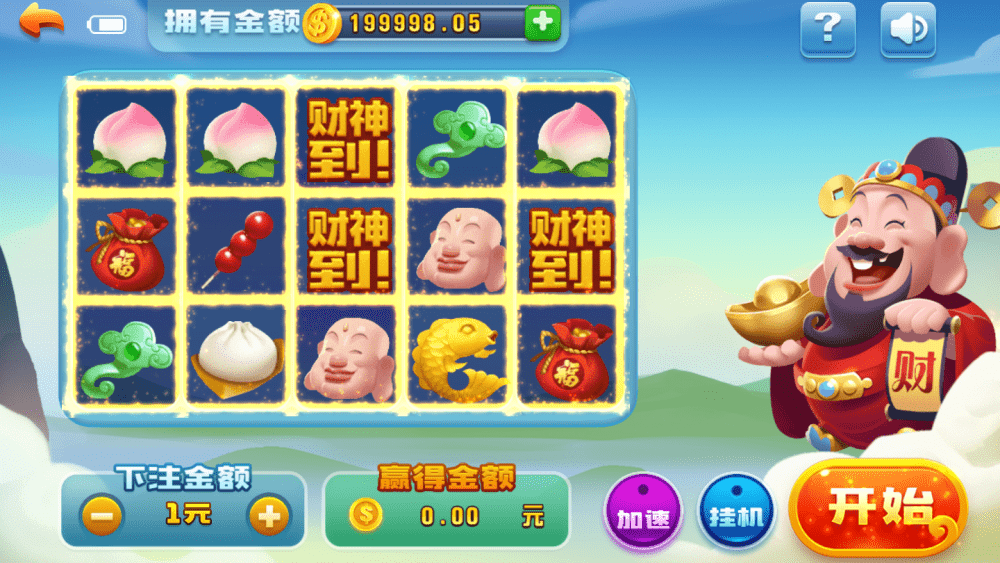 图片[7]-【钻石会员98】网狐荣耀财神娱乐全套棋牌组件+vip专享+全新ui+无限代+财神到-源码博士