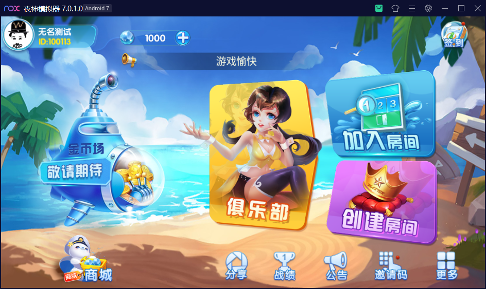 【钻石会员免费】创胜系列濠滨长牌-源码博士