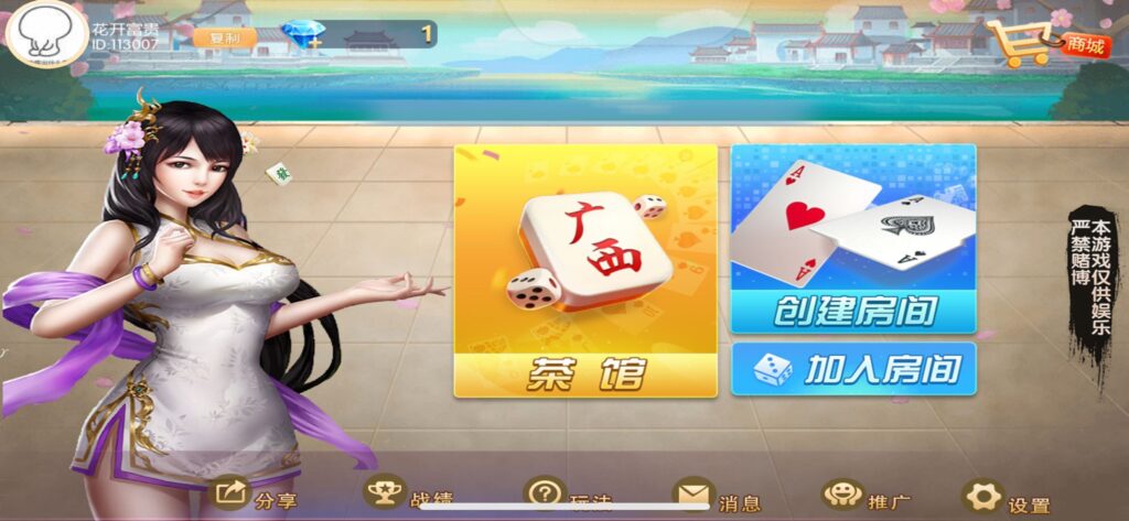 【钻石会员198】网狐系列广西玩法带占位机器人-源码博士