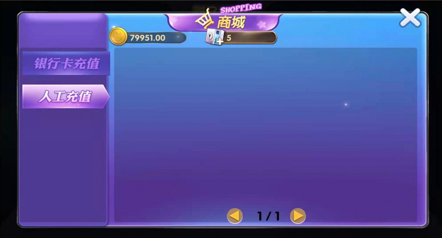 图片[17]-【钻石会员免费】鑫众金币版大联盟 含代理+银商功能-源码博士