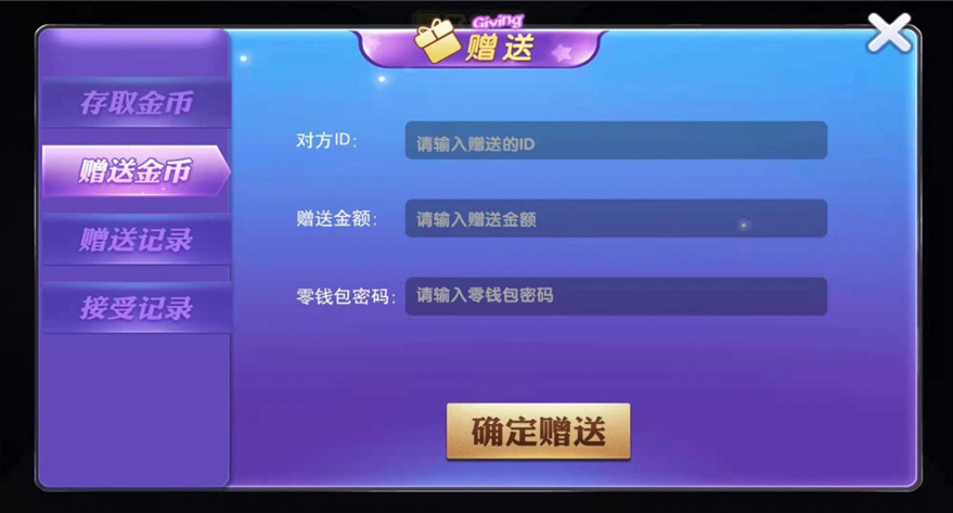 图片[18]-【钻石会员免费】鑫众金币版大联盟 含代理+银商功能-源码博士