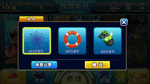 图片[3]-【会员免费】网狐二开系列辉煌电玩太阳城-源码博士