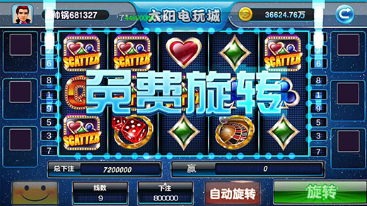 图片[4]-【会员免费】网狐二开系列辉煌电玩太阳城-源码博士