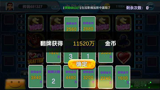 图片[5]-【会员免费】网狐二开系列辉煌电玩太阳城-源码博士