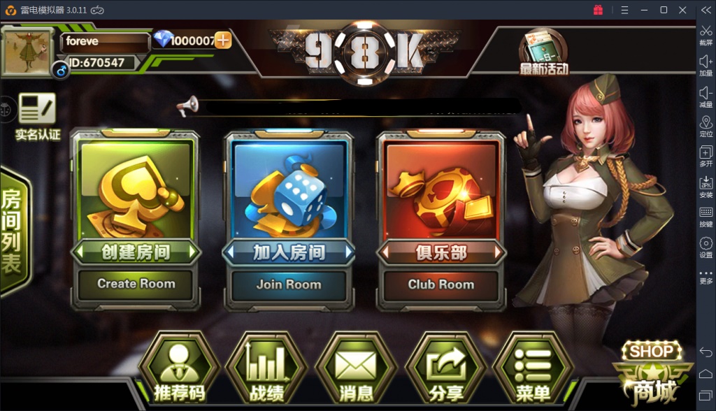 【会员免费】98K牛牛/俱乐部牛牛/无敌牛牛搭建架设视频教程-源码博士