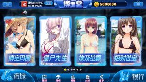 【会员免费】梦港棋牌游戏平台 定制版 二次开发UI-源码博士