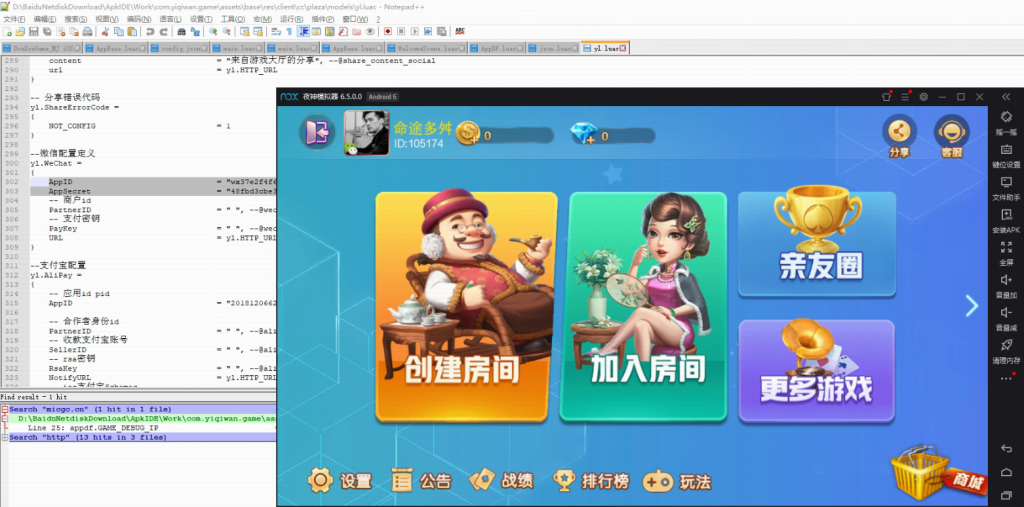 【钻石会员免费】南通长牌游戏搭建教程-源码博士