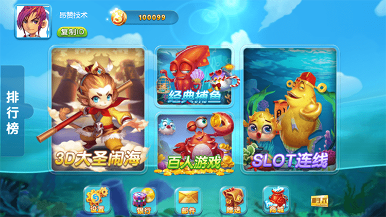 【钻石会员免费】Unity3d悟空电玩（免授权版）含控制功能-源码博士