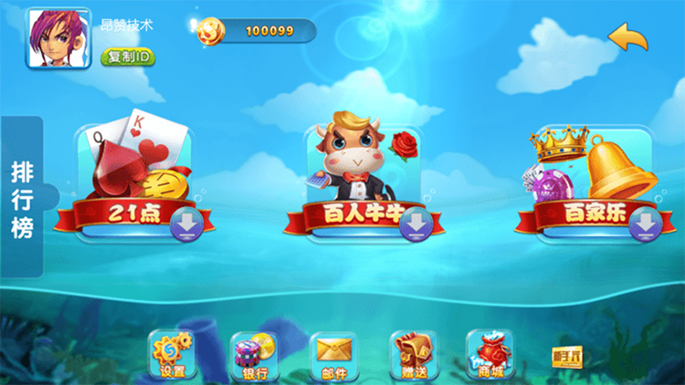 图片[4]-【钻石会员免费】Unity3d悟空电玩（免授权版）含控制功能-源码博士