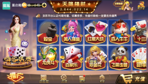 【钻石会员98】微星横财搭建教程（真人视讯+控制）-源码博士