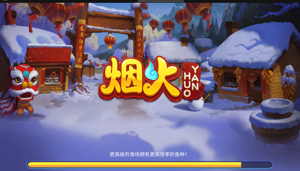 图片[1]-【全网首发】最新运营版烟火电玩城-源码博士