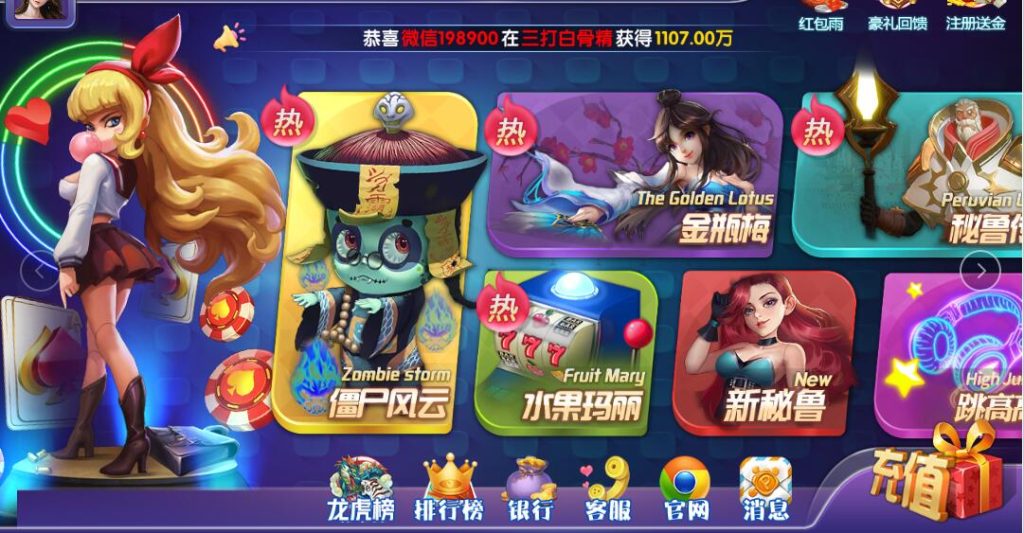 【钻石会员98】网狐系列闲娱-源码博士