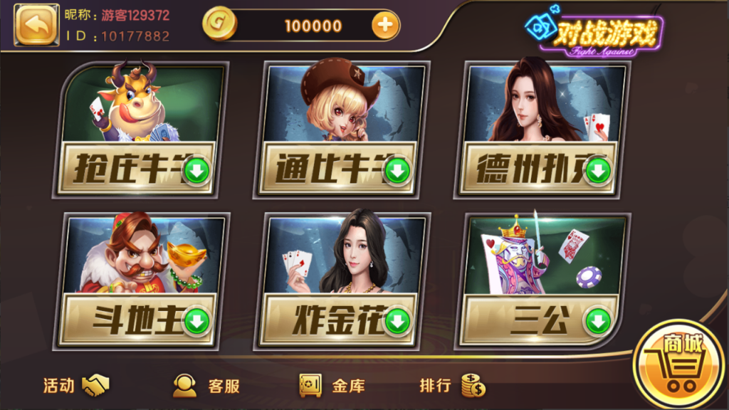 图片[2]-【钻石会员免费】最新更新网狐荣耀KK娱乐-源码博士