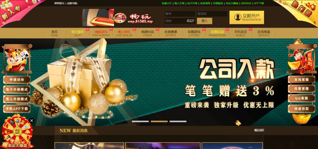 【钻石会员免费】畅玩综合盘说是可用修复版-源码博士