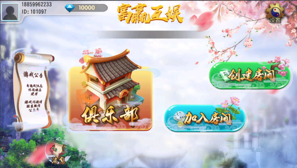 【钻石会员免费】网狐二开单款大牌九 小牌九-源码博士