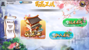 【钻石会员免费】网狐二开单款大牌九 小牌九-源码博士