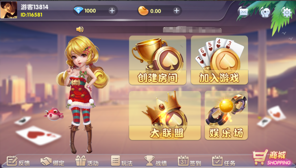 【钻石会员免费】网狐精华版大联盟双模式-源码博士