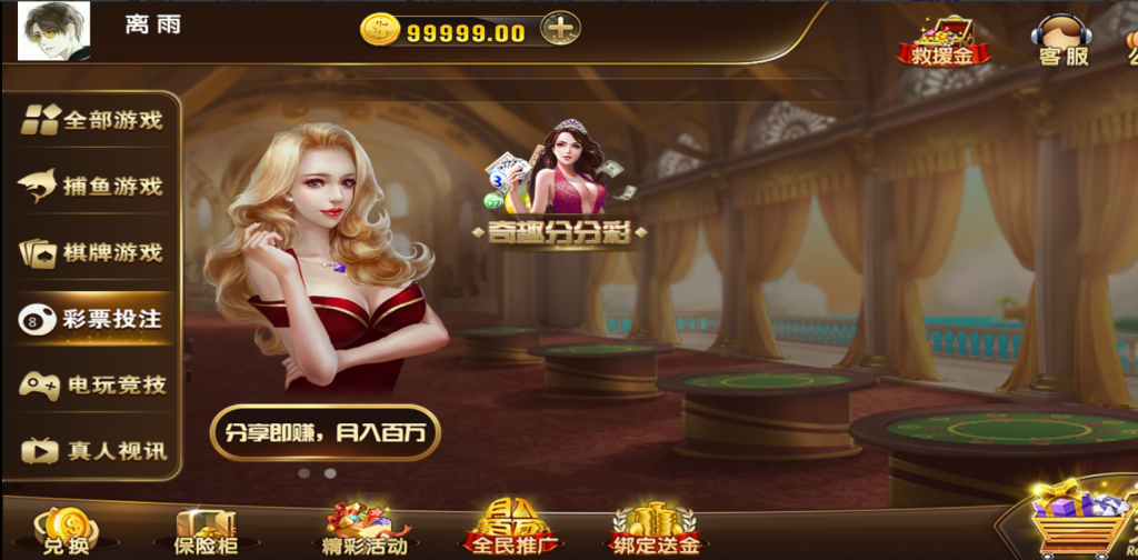 图片[2]-【钻石会员免费】最新更新二开圣娱国际/去OP/修复真人/短信修复-源码博士