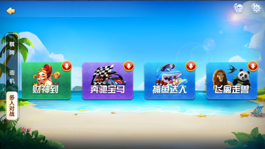 图片[6]-【钻石会员免费】网狐精华版大联盟双模式-源码博士