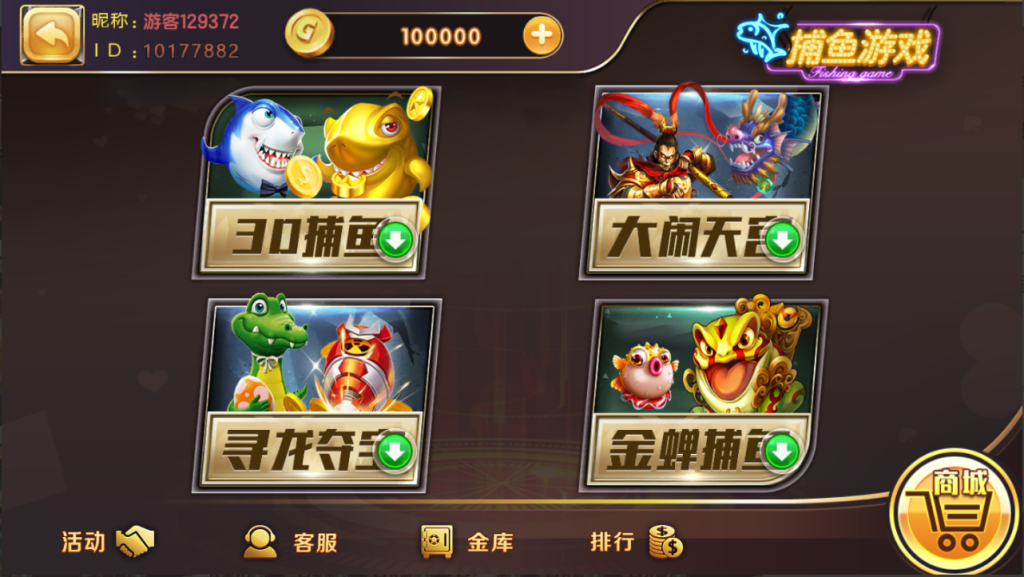 图片[6]-【钻石会员免费】最新更新网狐荣耀KK娱乐-源码博士