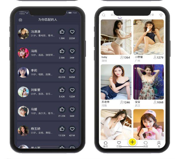 图片[2]-【钻石会员免费】安卓IOS双端通讯录短信定位在线获取客户信息源码APP系统-源码博士