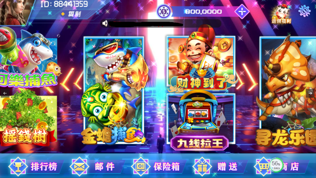 图片[3]-【钻石会员免费】网狐系列BINGO电玩-源码博士