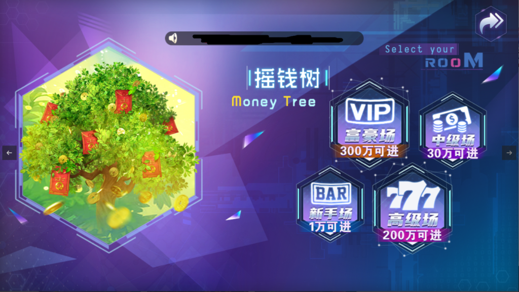 图片[7]-【钻石会员免费】网狐系列BINGO电玩-源码博士