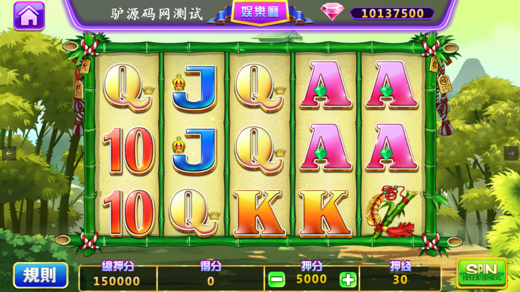 图片[5]-【钻石会员免费】网狐系列飞米电玩[附带街机王][带控制端]-源码博士