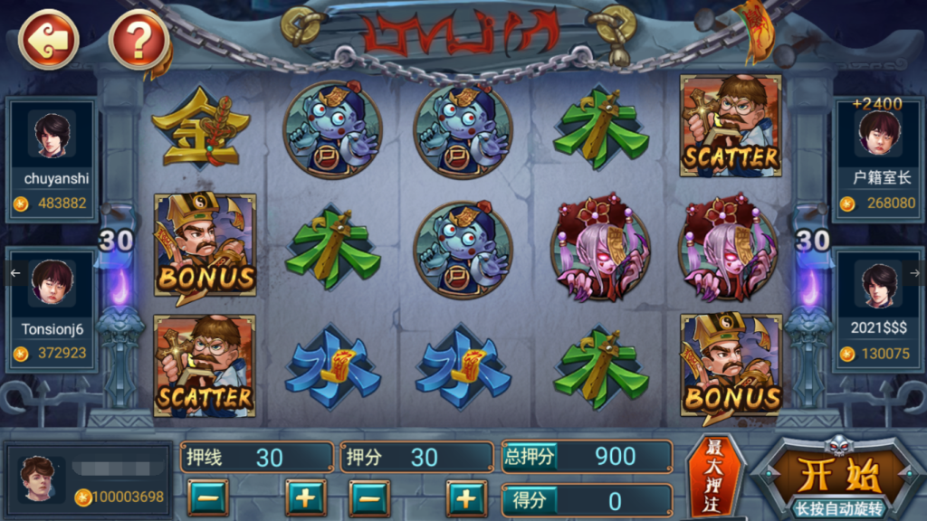 图片[3]-【钻石会员免费】网狐系列911电玩-源码博士