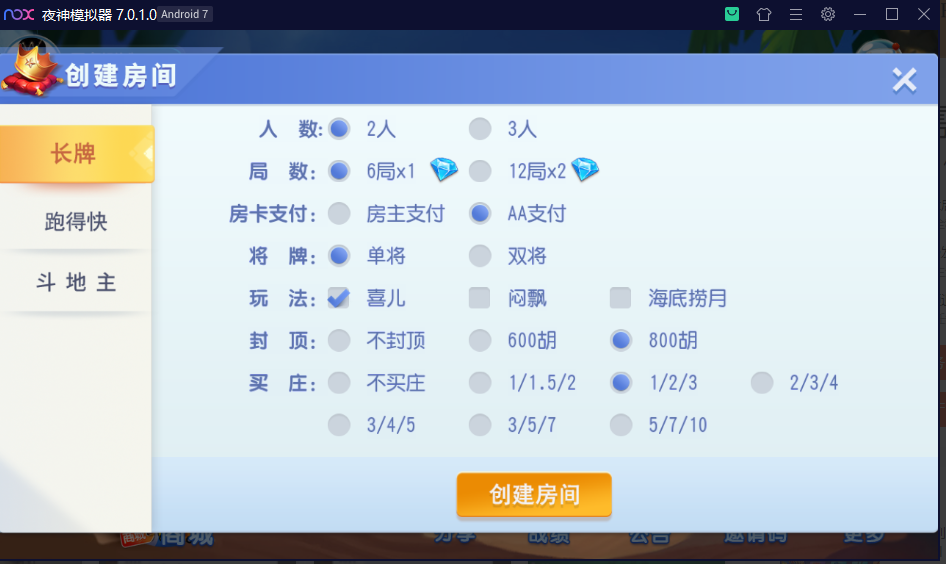 图片[2]-【钻石会员免费】创胜系列濠滨长牌-源码博士