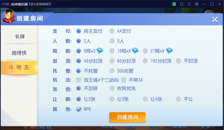 图片[4]-【钻石会员免费】创胜系列濠滨长牌-源码博士