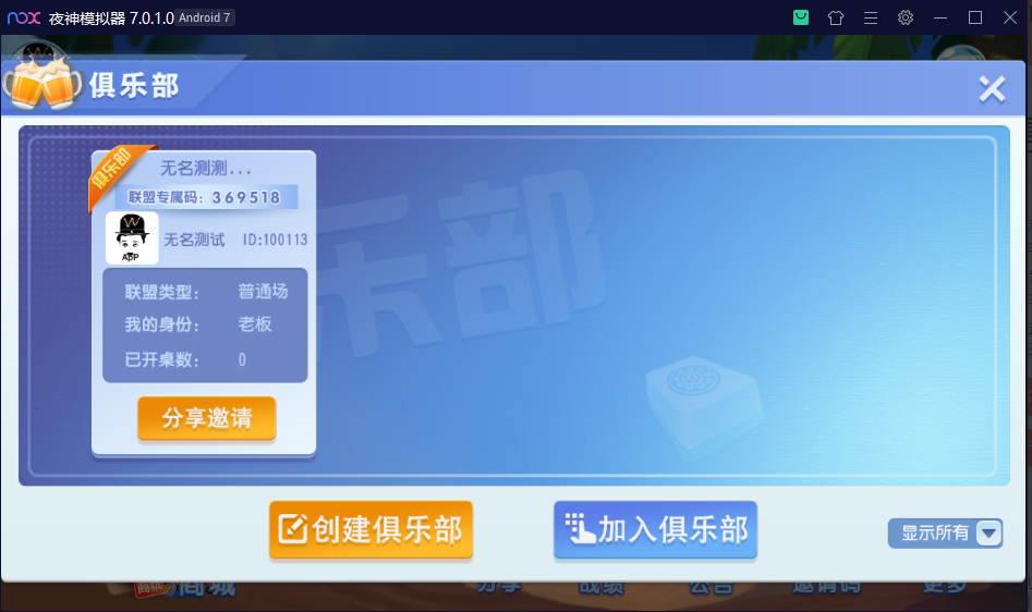 图片[5]-【钻石会员免费】创胜系列濠滨长牌-源码博士