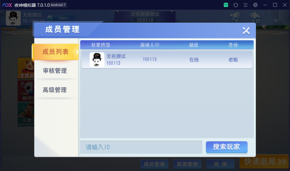 图片[8]-【钻石会员免费】创胜系列濠滨长牌-源码博士